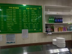 C9728位于昌吉友好附近圣水雅阁牛肉面馆转让