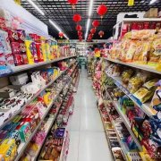 C9732沙依巴克区中豪润园B区大门口营业中超市转让