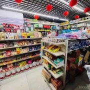 C9732沙依巴克区中豪润园B区大门口营业中超市转让