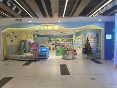 C9745德汇万达2楼营业中DIY儿童手作低价转让