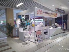 （成功案例）C9746德汇万达25平饮品店转让