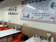 C9760位于昌吉市长宁南路江南小镇东苑临街餐饮店面转让