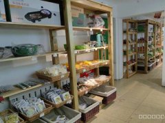 C9766小西沟万科公园里110平火锅食材店转让