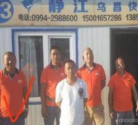 C9770昌吉市建国路物流园营业中托运部转让