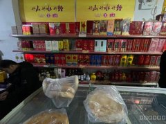 C9773位于昌吉玛纳斯玉缘新城商店转让