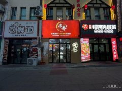 C9774位于昌吉玛纳斯品牌串卷店转让