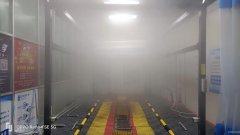 C9784位于阜康市瑶池明珠南门临街全自动洗车店转让