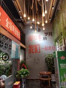 C9788位于昌吉新汇嘉对面婚恋广场内街中餐厅转让