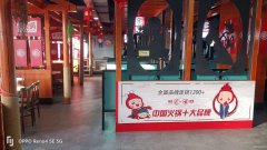 C9803位于奇台县蒲京丽苑一期临街餐饮店面转让