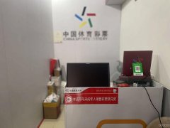 C9806位于乌市苏州路旺铺转让