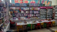 C9808位于昌吉市延安北路东方广场三楼儿童乐园对外转让