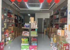 C9817昌吉市文化东路养生馆转让