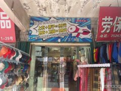 C9835位于亚中商城1大厅时尚服装店转让