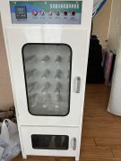 C9843位于奇台县古城商业街经营中洗鞋店低价转让