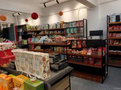 C9862位于长宁南路水果店转让