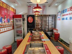 C9869粮校市场30平小吃店转让