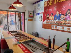 C9869粮校市场30平小吃店转让