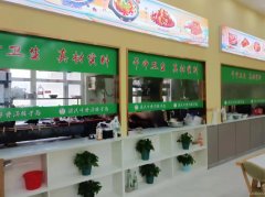 C9876位于昌吉海棠天街二期烧烤店转让