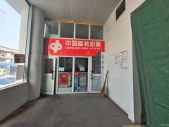 （成功案例）C9877新联市场独家彩票店转让
