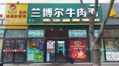 C9879人民电影院商圈楼下好位置快餐店转让