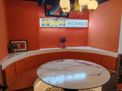 C9888富丽湾广场140平餐厅转让