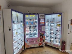 C9890位于昌吉市天山路临街营业中成人用品店转