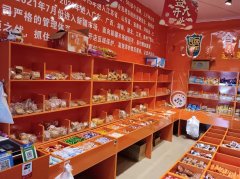 C9901位于昌吉呼图壁中亚市场18元铺子品牌店转让