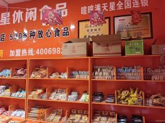 C9901位于昌吉呼图壁中亚市场18元铺子品牌店转让