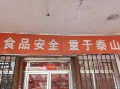 C9901位于昌吉呼图壁中亚市场18元铺子品牌店转让