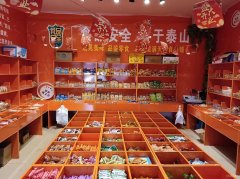 C9901位于昌吉呼图壁中亚市场18元铺子品牌店转让