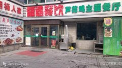 C9905位于昌吉市建设路附近临街餐饮旺铺转让