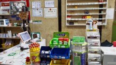 C9914昌吉市北京南路华东实业写字楼内独家商店转让