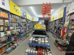 C9939火车西路经营中3元店转让 可空转