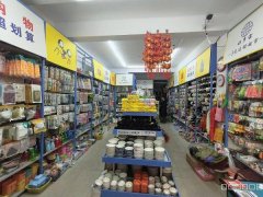 C9939火车西路经营中3元店转让 可空转