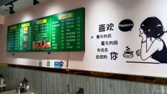 （成功案例）C9957昌吉富友国际西门临街餐饮旺铺转让