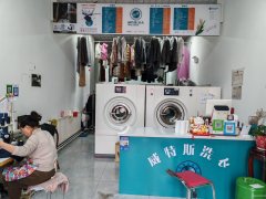 C9961世界冠郡2期65平加盟干洗店转让