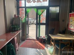 C9968位于昌吉丁香园北区卤制品店转让