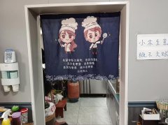 （成功案例）C9969位于昌吉北京北路快餐烧烤店转让