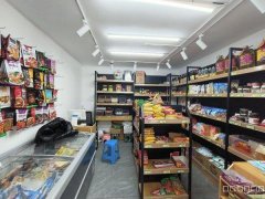 C9970天山区幸福花园经营中副食品店转让