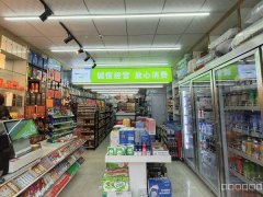 C9970天山区幸福花园经营中副食品店转让