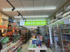 C9970天山区幸福花园经营中副食品店转让