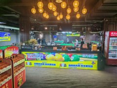 C9972北京南路美一豪酒店550平台球厅转让