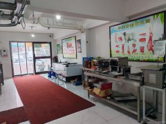 C9975西山西街南2巷中豪润园129平牛羊肉店转让