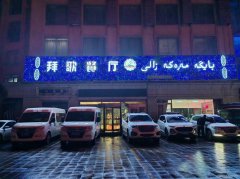 C9973宝山路1800平大型餐厅转让