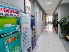 C9990秦郡丰好尊品300平养生会所转让合作