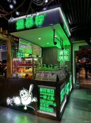 C9999中山路百花村二楼25平饮品店低价转让