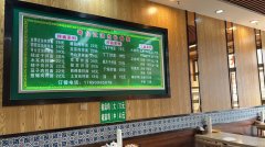 （成功案例）C10002乌市头区时代城堡营业中餐厅转让