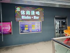 C10011水墨嘉苑商业街160平酒吧转让