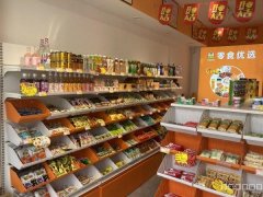 C10016天津北路62小学门口零食店转让