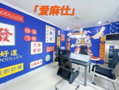 C10021位于昌吉市长宁南路经营中棋牌会所转让